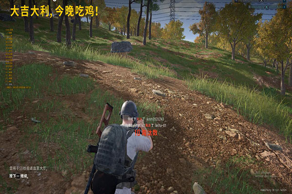 CF透视csdn软件效果